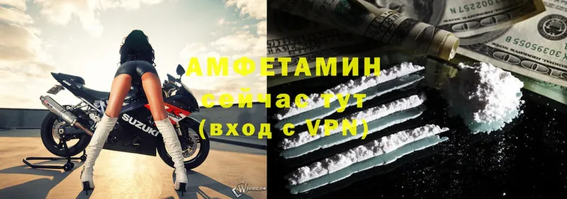 АМФЕТАМИН VHQ  Новочебоксарск 